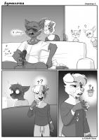 Spin the Bottle - Page 02 [Russian by Kittymagic]